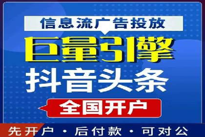 某品牌的信息流广告投放策略及效果展示