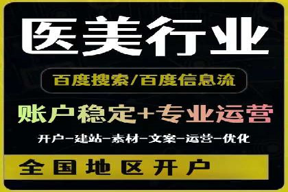 网站sem托管助力企业快速崛起