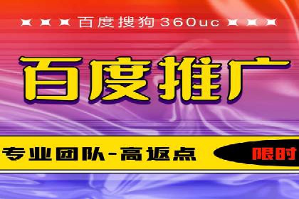 某知名品牌sem账户托管的成功秘诀