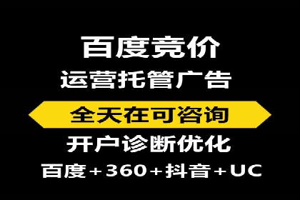 成功案例分享：SEM竞价托管助力企业增长