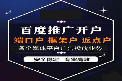 百度推广运营案例解析：如何提高转化率